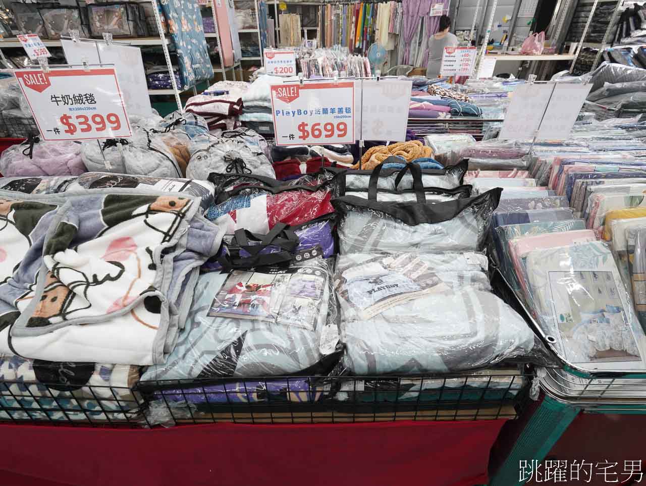 冬季只有這一檔!!  JOJO寢具特賣會花蓮場開跑! 床包枕套組250元起，石墨烯枕頭299元買一送一，床包兩用被四件組只要1000元!