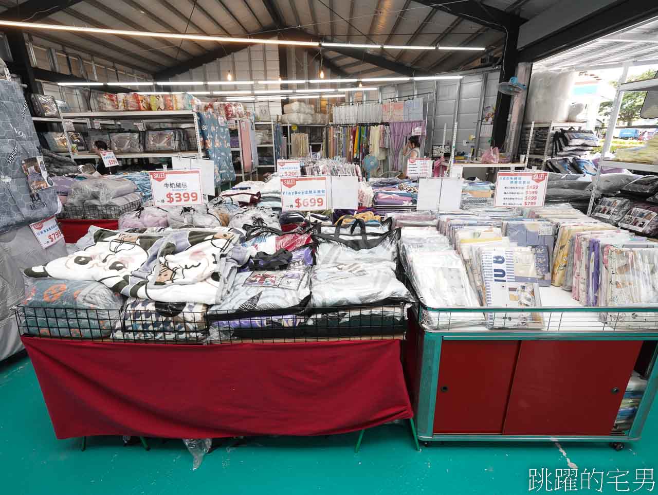 冬季只有這一檔!!  JOJO寢具特賣會花蓮場開跑! 床包枕套組250元起，石墨烯枕頭299元買一送一，床包兩用被四件組只要1000元!