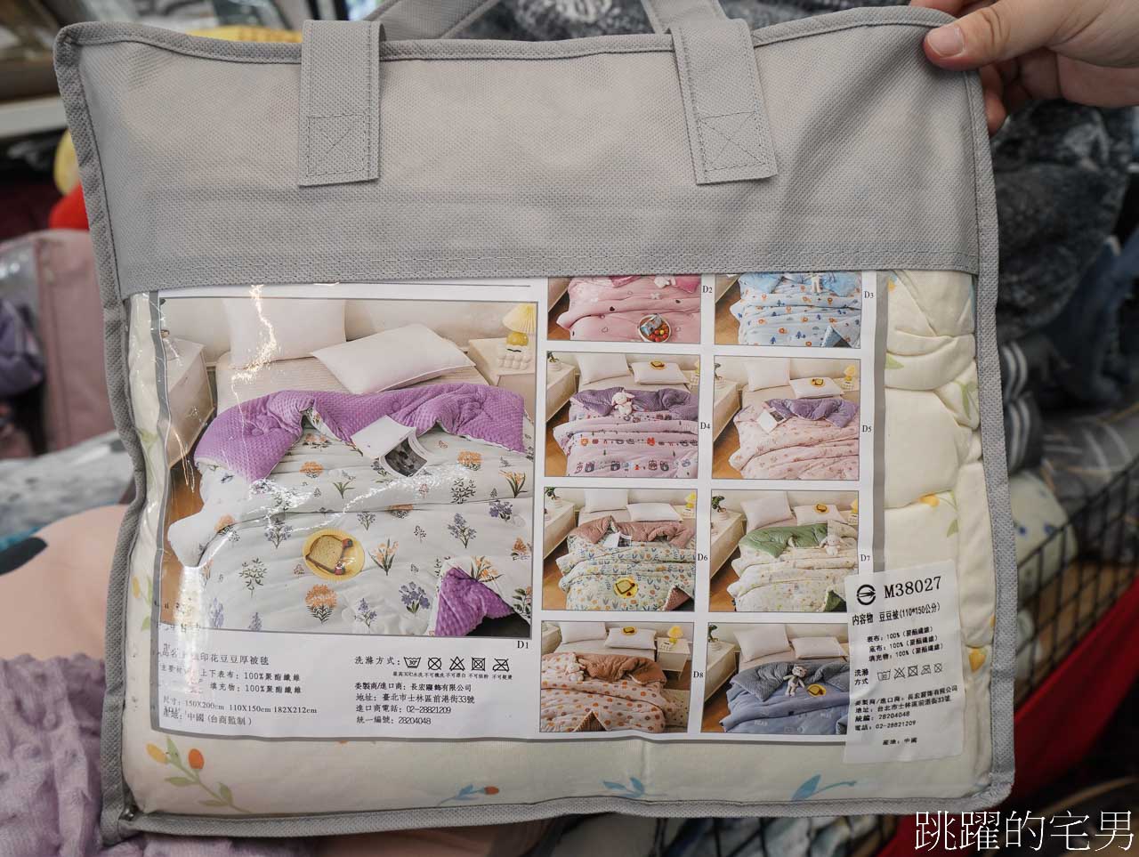 冬季只有這一檔!!  JOJO寢具特賣會花蓮場開跑! 床包枕套組250元起，石墨烯枕頭299元買一送一，床包兩用被四件組只要1000元!