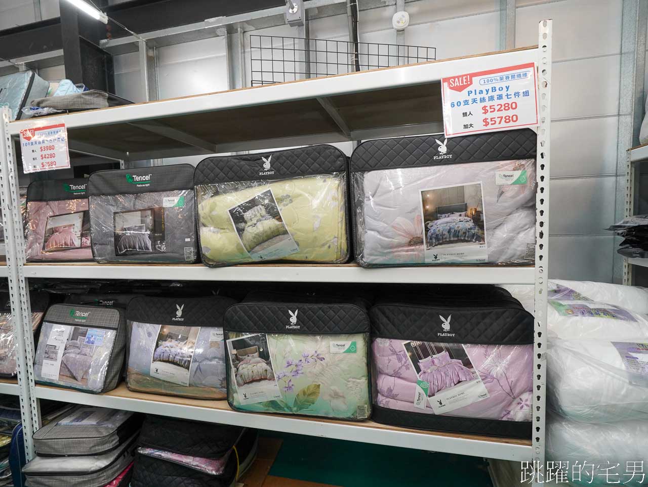 冬季只有這一檔!!  JOJO寢具特賣會花蓮場開跑! 床包枕套組250元起，石墨烯枕頭299元買一送一，床包兩用被四件組只要1000元!