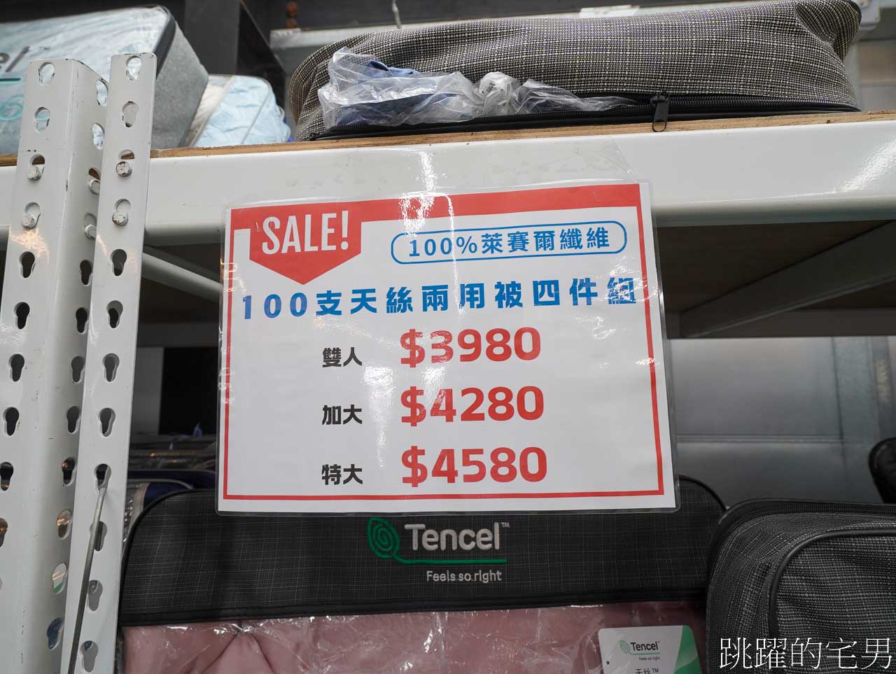 冬季只有這一檔!!  JOJO寢具特賣會花蓮場開跑! 床包枕套組250元起，石墨烯枕頭299元買一送一，床包兩用被四件組只要1000元!