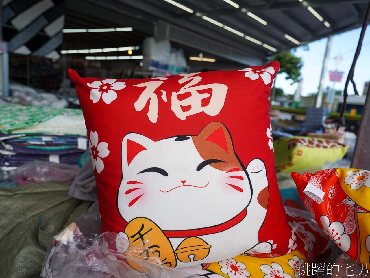 冬季只有這一檔!!  JOJO寢具特賣會花蓮場開跑! 床包枕套組250元起，石墨烯枕頭299元買一送一，床包兩用被四件組只要1000元!
