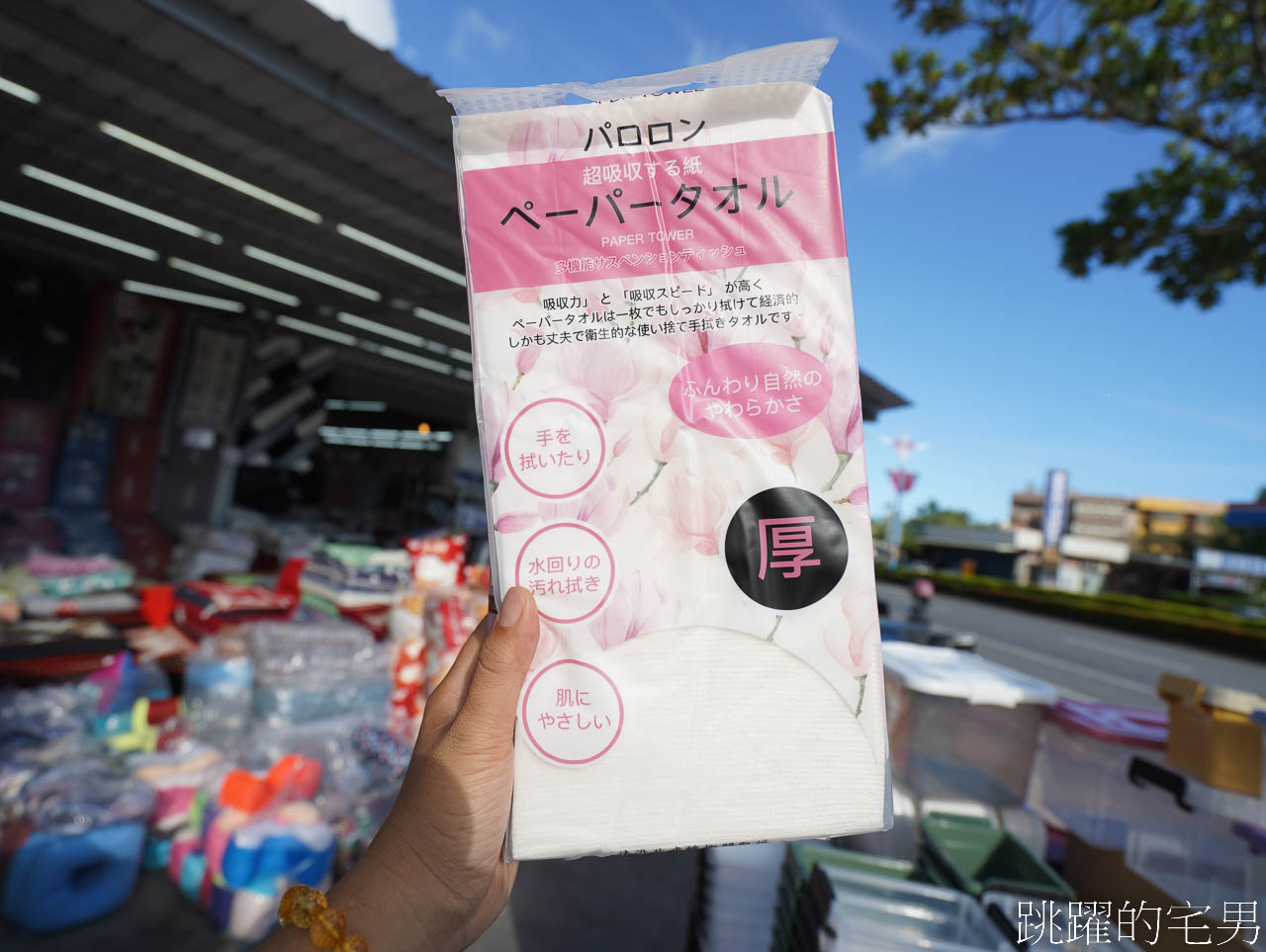 冬季只有這一檔!!  JOJO寢具特賣會花蓮場開跑! 床包枕套組250元起，石墨烯枕頭299元買一送一，床包兩用被四件組只要1000元!