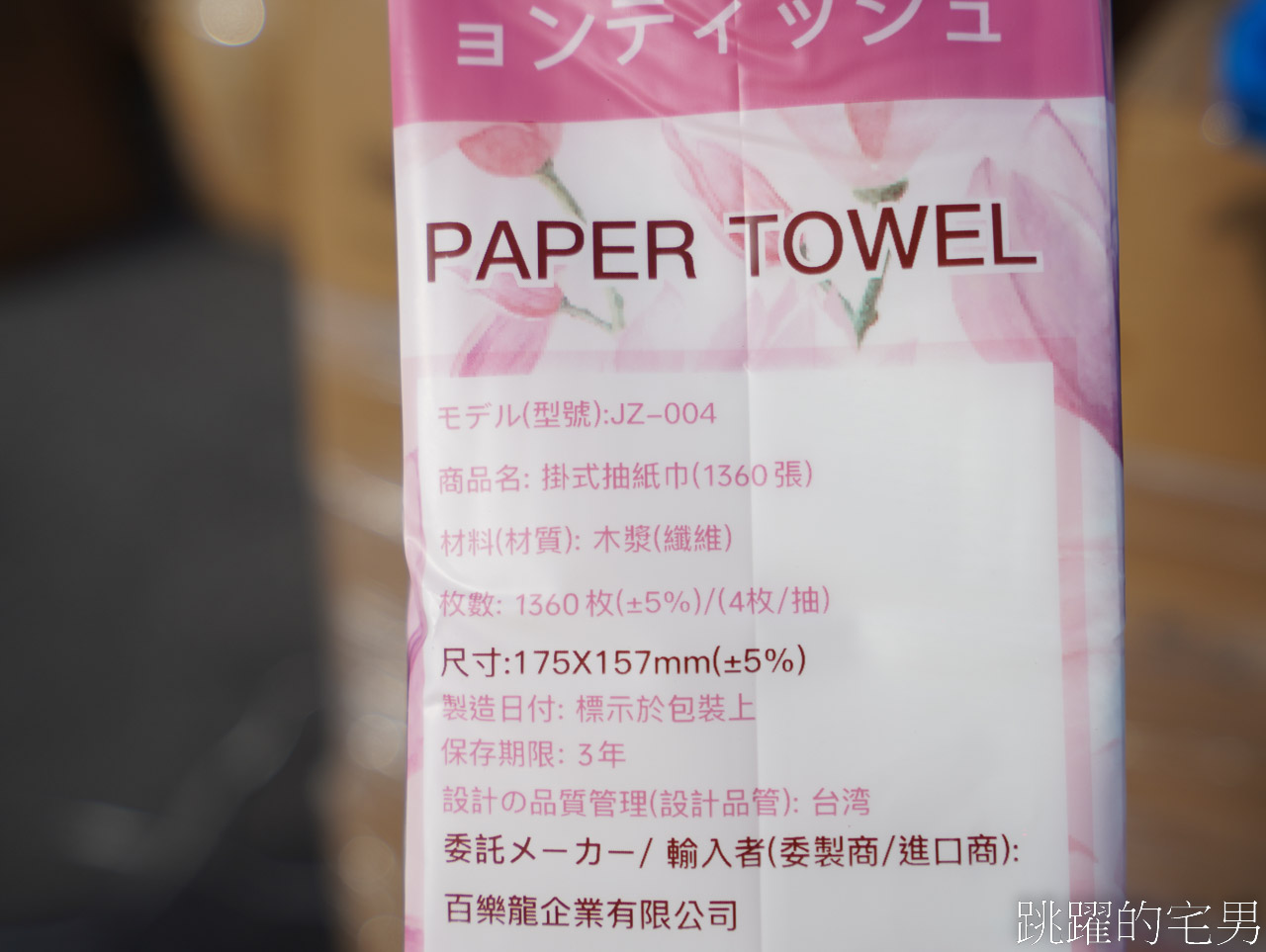 冬季只有這一檔!!  JOJO寢具特賣會花蓮場開跑! 床包枕套組250元起，石墨烯枕頭299元買一送一，床包兩用被四件組只要1000元!