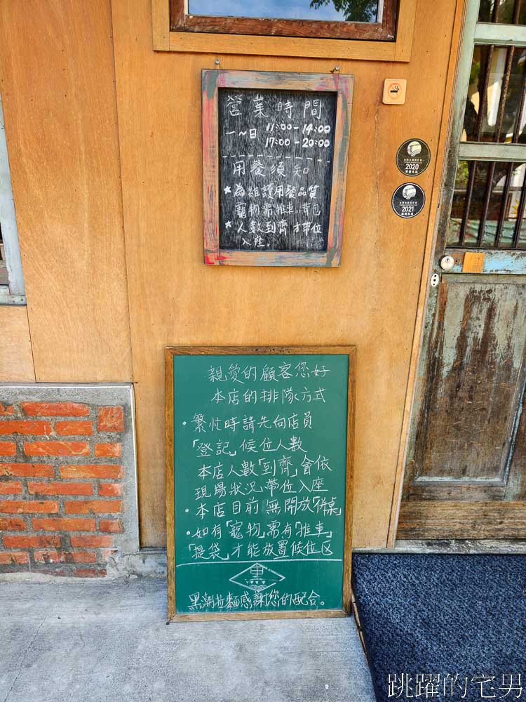 [花蓮美食]黑潮拉麵·炸串專賣店-不管在哪裡賣都好吃的黑蒜拉麵，提供一蘭拉麵的服務 可調濃淡湯頭跟麵的軟硬、黑蒜拉麵、花蓮拉麵推薦