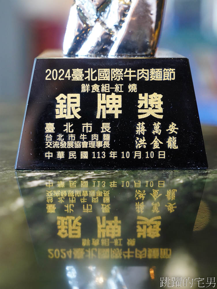 [六里屯麵食專家美崙旗艦店]花蓮牛肉麵連續2年得台北牛肉麵節銀牌，必吃紅燒還能免費加湯，羊腳筋、大隻牛肋條超吸睛