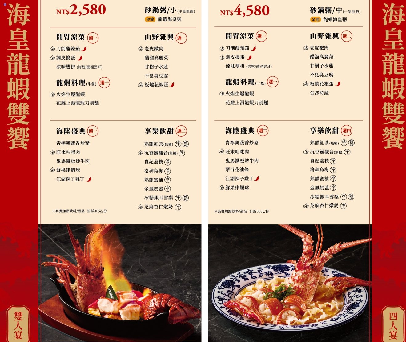 [中山站美食]朝粥幫砂鍋粥與中華料理-冬季必吃! 台北粥生米現滾口感超細膩，各種熱炒必點臭豆腐，台北聚餐餐廳推薦，朝粥幫台北粥推薦