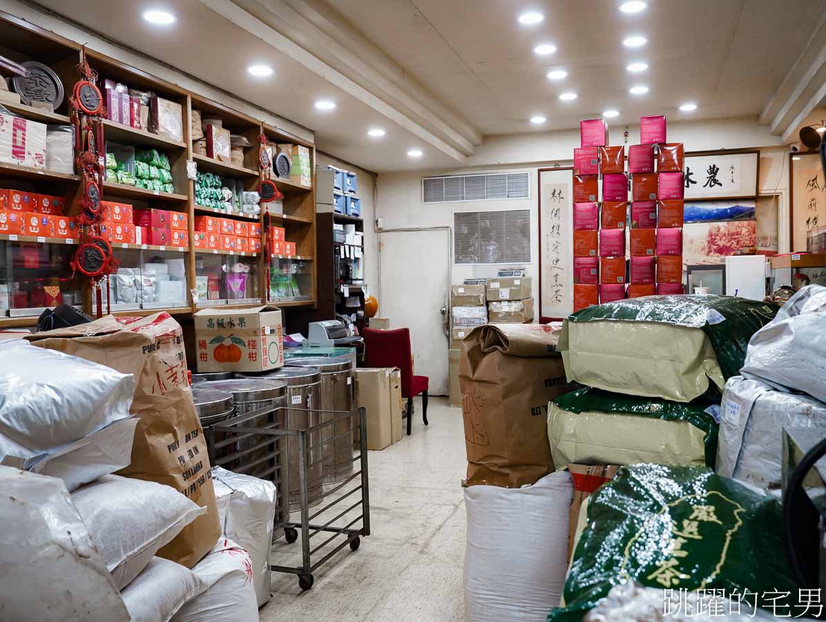 [台北茶行]雋美佳茶業公司-近40年台北茶行價格透明可換貨，超健談年輕2代老闆教你泡茶步驟零失誤，提供客製化茶葉禮盒、5星飯店原葉茶包