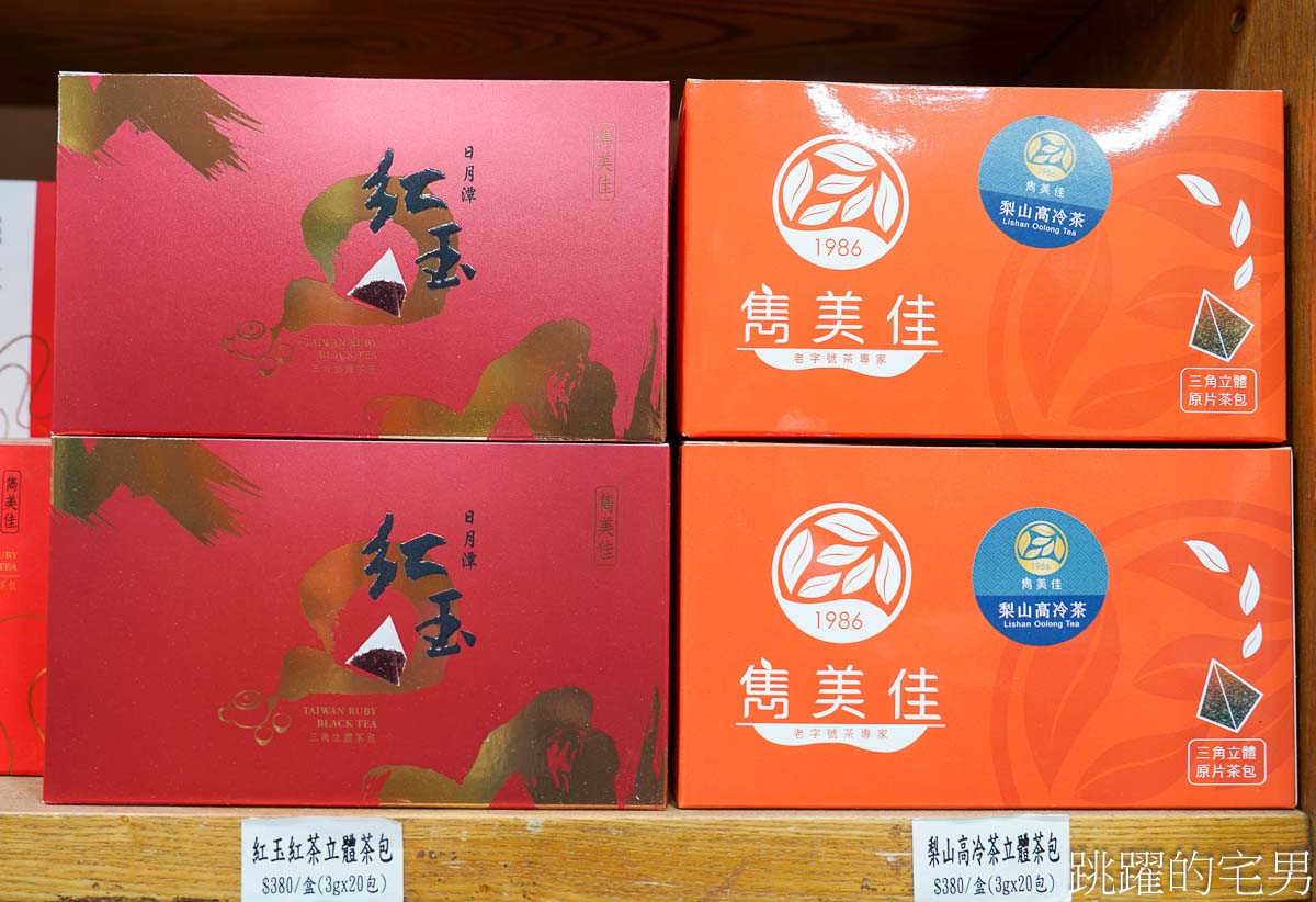 [台北茶行]雋美佳茶業公司-近40年台北茶行價格透明可換貨，超健談年輕2代老闆教你泡茶步驟零失誤，提供客製化茶葉禮盒、5星飯店原葉茶包