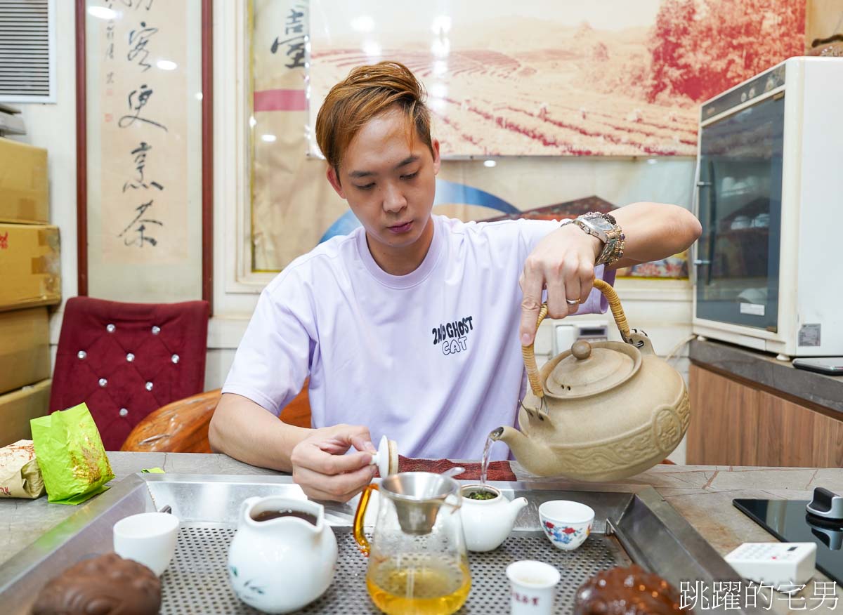 [台北茶行]雋美佳茶業公司-近40年台北茶行價格透明可換貨，超健談年輕2代老闆教你泡茶步驟零失誤，提供客製化茶葉禮盒、5星飯店原葉茶包