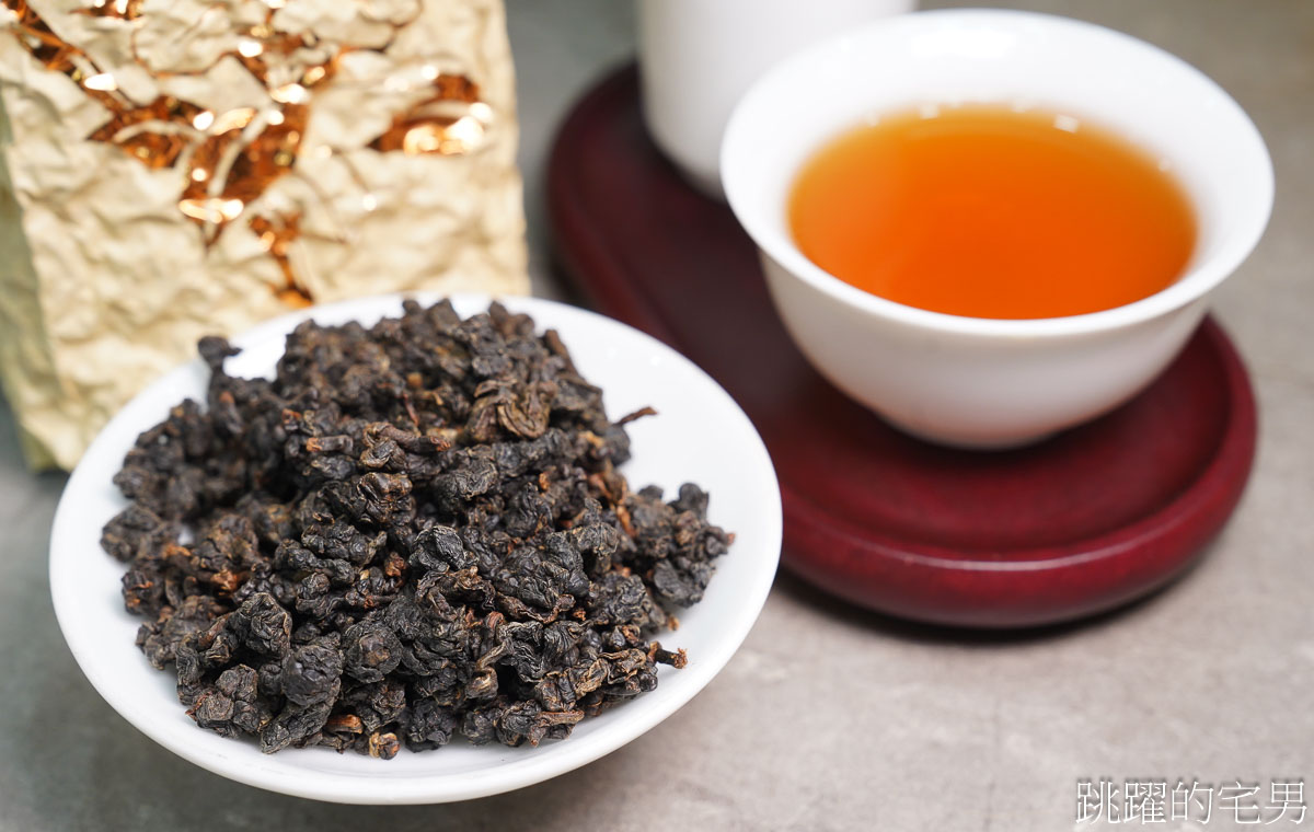 [台北茶行]雋美佳茶業公司-近40年台北茶行價格透明可換貨，超健談年輕2代老闆教你泡茶步驟零失誤，提供客製化茶葉禮盒、5星飯店原葉茶包