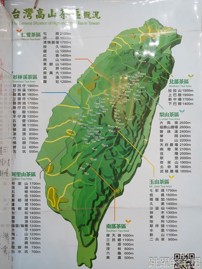 [台北茶行]雋美佳茶業公司-近40年台北茶行價格透明可換貨，超健談年輕2代老闆教你泡茶步驟零失誤，提供客製化茶葉禮盒、5星飯店原葉茶包