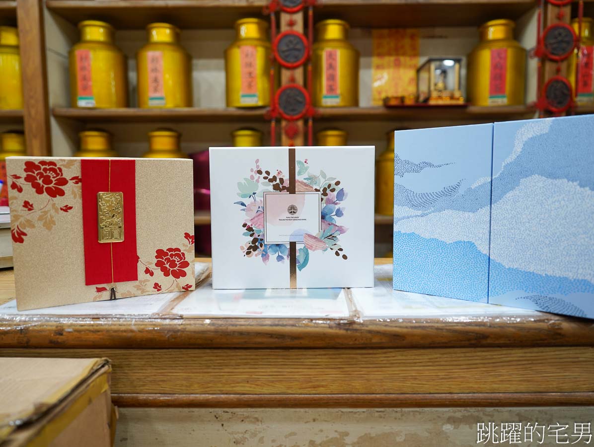 [台北茶行]雋美佳茶業公司-近40年台北茶行價格透明可換貨，超健談年輕2代老闆教你泡茶步驟零失誤，提供客製化茶葉禮盒、5星飯店原葉茶包