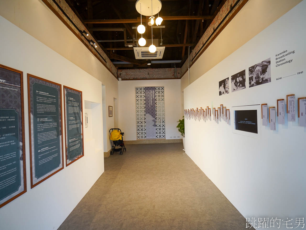 [花蓮景點]花蓮港放送局1944 -松園別館旁1944年就存在的花蓮老電台，重新開放聆聽花蓮聲景，還有咖啡廳跟書店