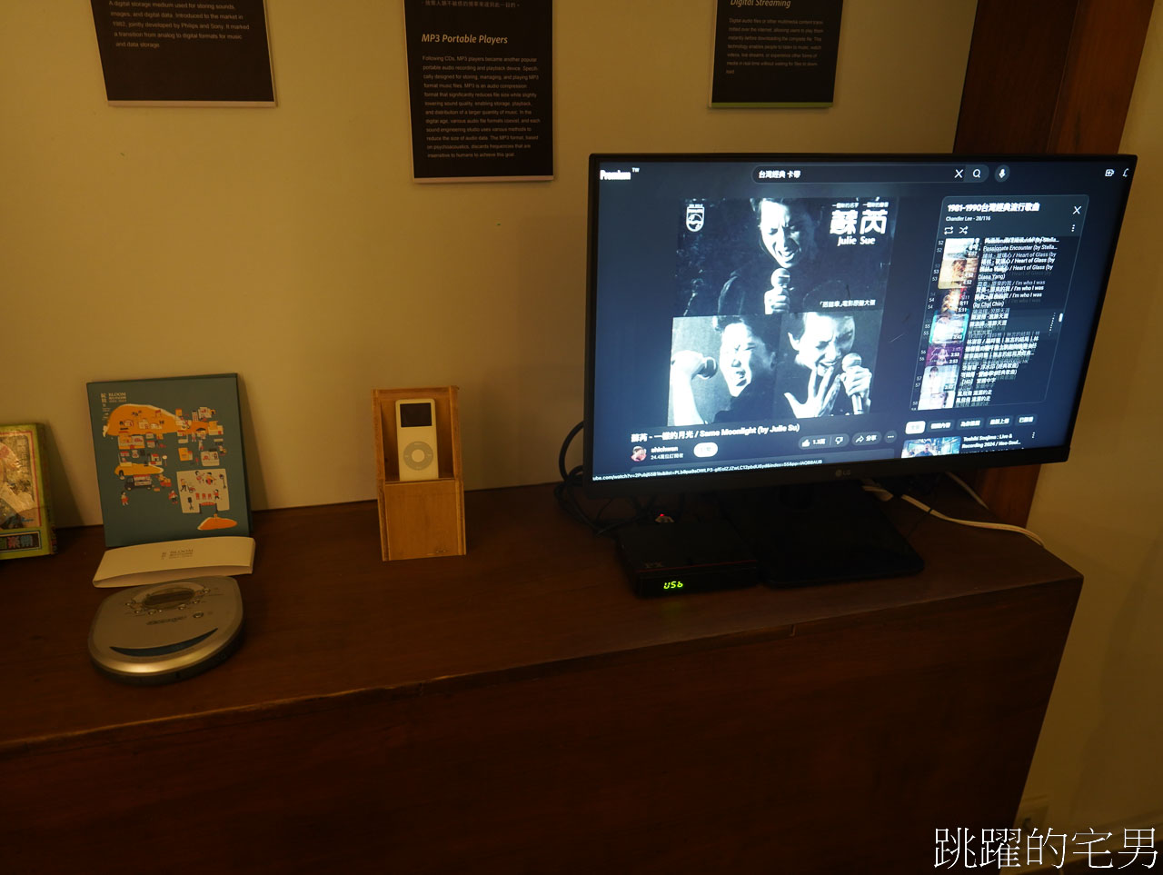 [花蓮景點]花蓮港放送局1944 -松園別館旁1944年就存在的花蓮老電台，重新開放聆聽花蓮聲景，還有咖啡廳跟書店
