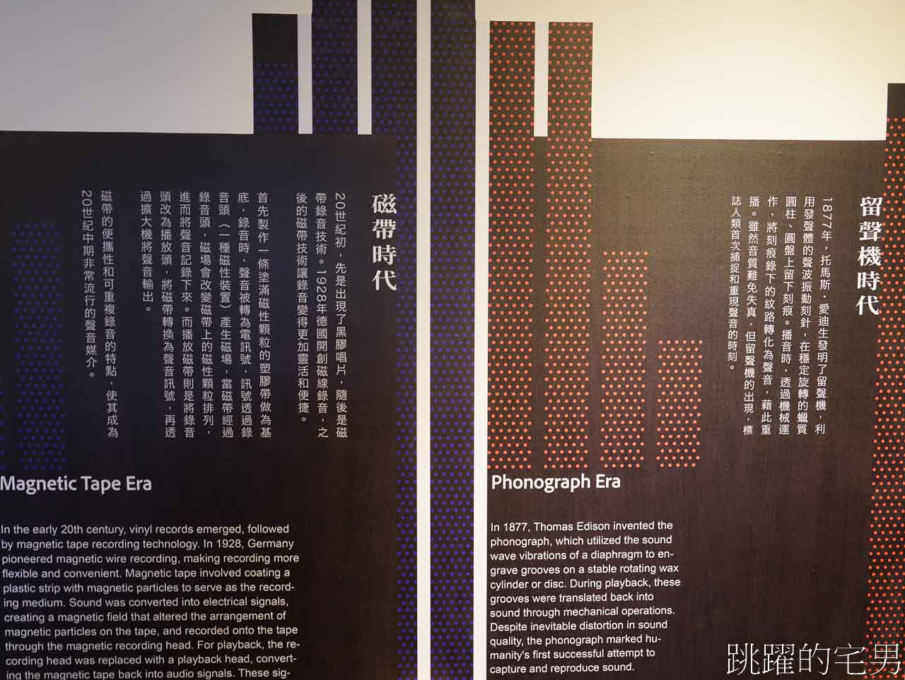 [花蓮景點]花蓮港放送局1944 -松園別館旁1944年就存在的花蓮老電台，重新開放聆聽花蓮聲景，還有咖啡廳跟書店