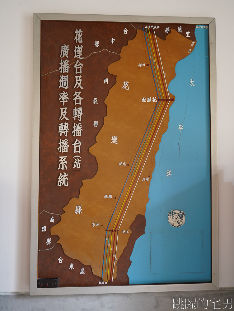 [花蓮景點]花蓮港放送局1944 -松園別館旁1944年就存在的花蓮老電台，重新開放聆聽花蓮聲景，還有咖啡廳跟書店