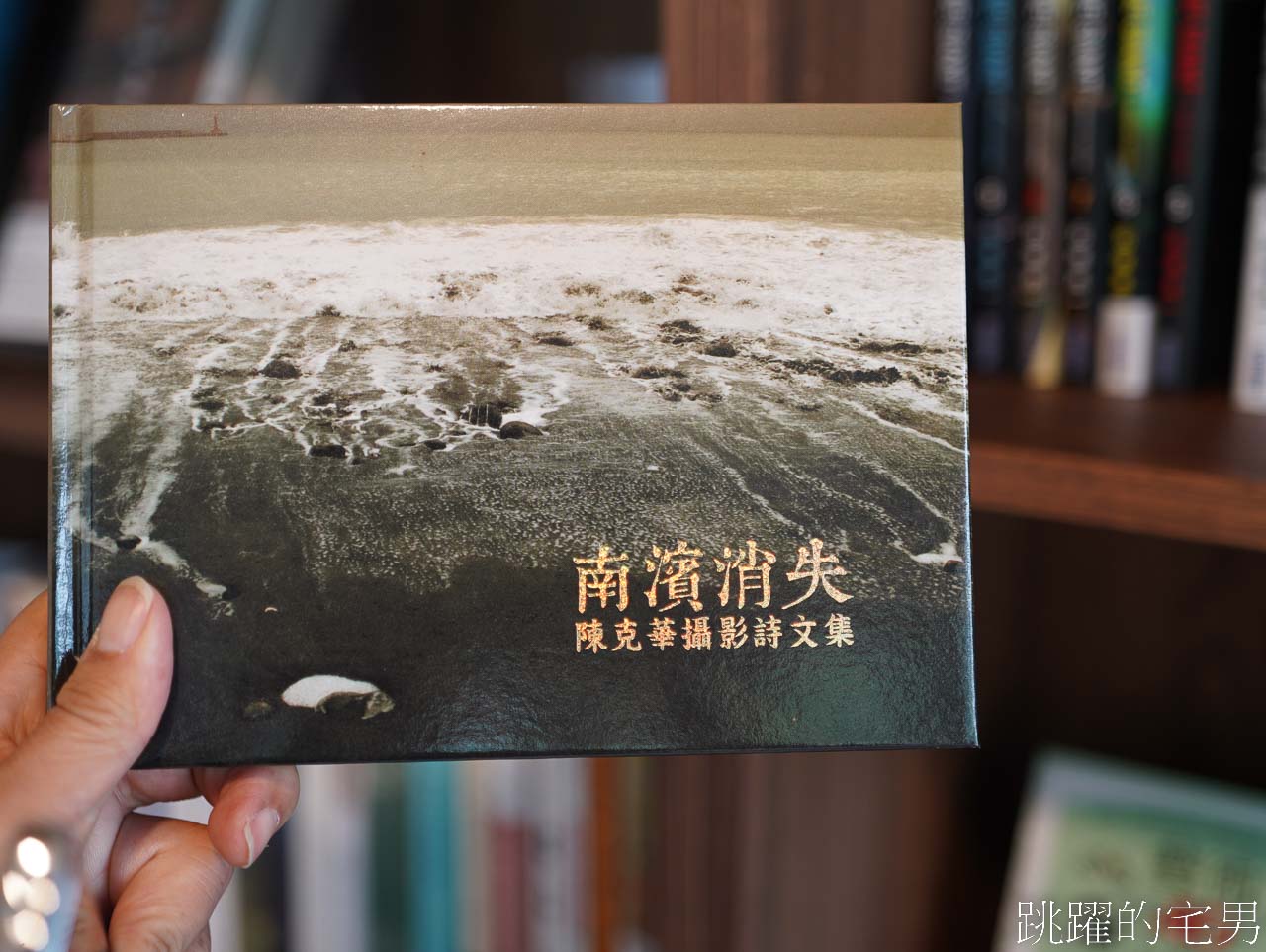 [花蓮景點]花蓮港放送局1944 -松園別館旁1944年就存在的花蓮老電台，重新開放聆聽花蓮聲景，還有咖啡廳跟書店