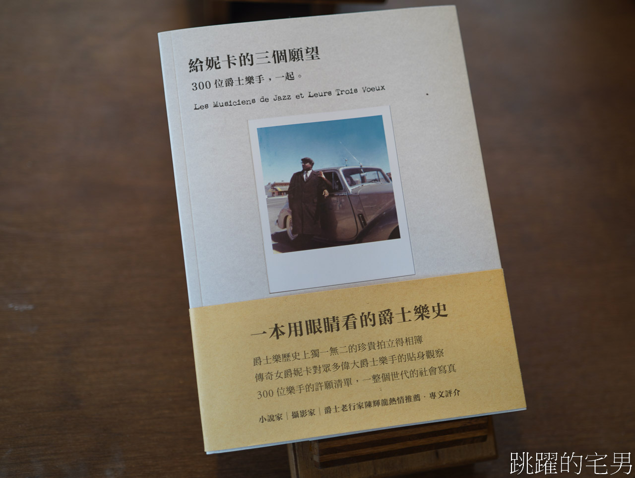 [花蓮景點]花蓮港放送局1944 -松園別館旁1944年就存在的花蓮老電台，重新開放聆聽花蓮聲景，還有咖啡廳跟書店