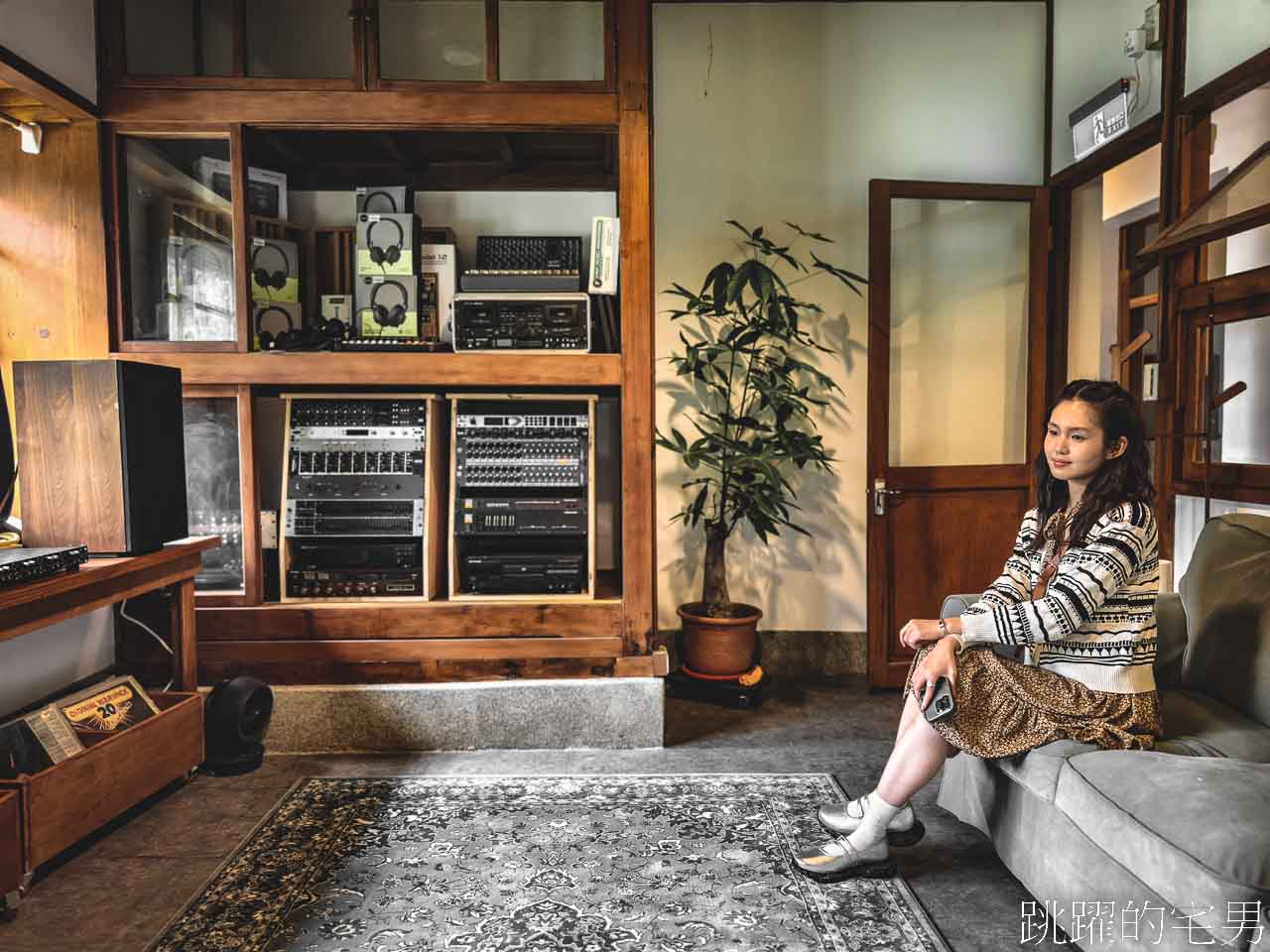[花蓮景點]花蓮港放送局1944 -松園別館旁1944年就存在的花蓮老電台，重新開放聆聽花蓮聲景，還有咖啡廳跟書店