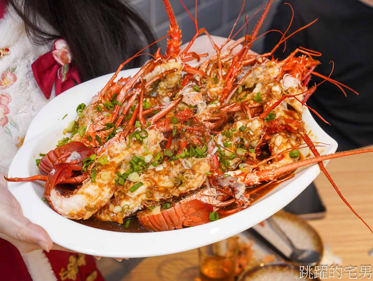 [花蓮年菜]壽豐小吃慶豐店-紅色系年菜喜氣登場，2025花蓮除夕、初二年菜外帶，10人份新鮮活龍蝦就是爽