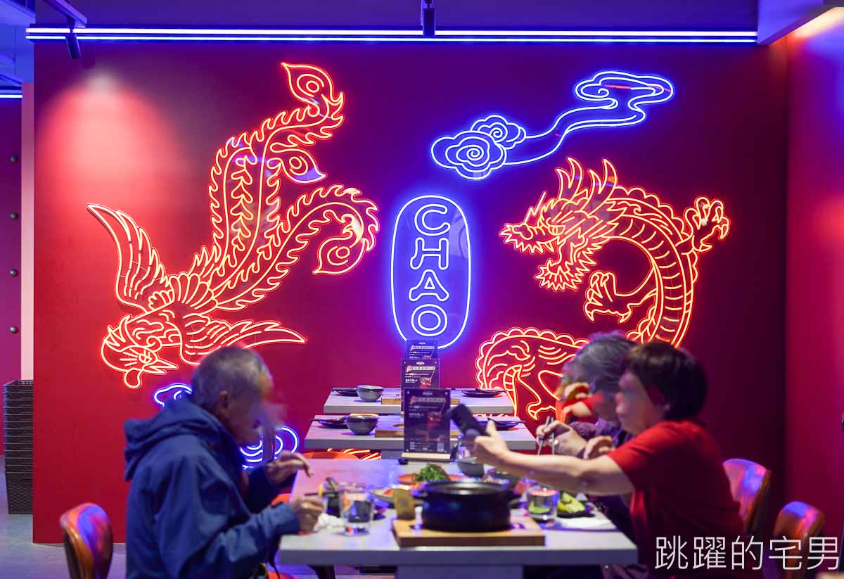 [中山站美食]朝粥幫砂鍋粥與中華料理-冬季必吃! 台北粥生米現滾口感超細膩，各種熱炒必點臭豆腐，台北聚餐餐廳推薦，朝粥幫台北粥推薦