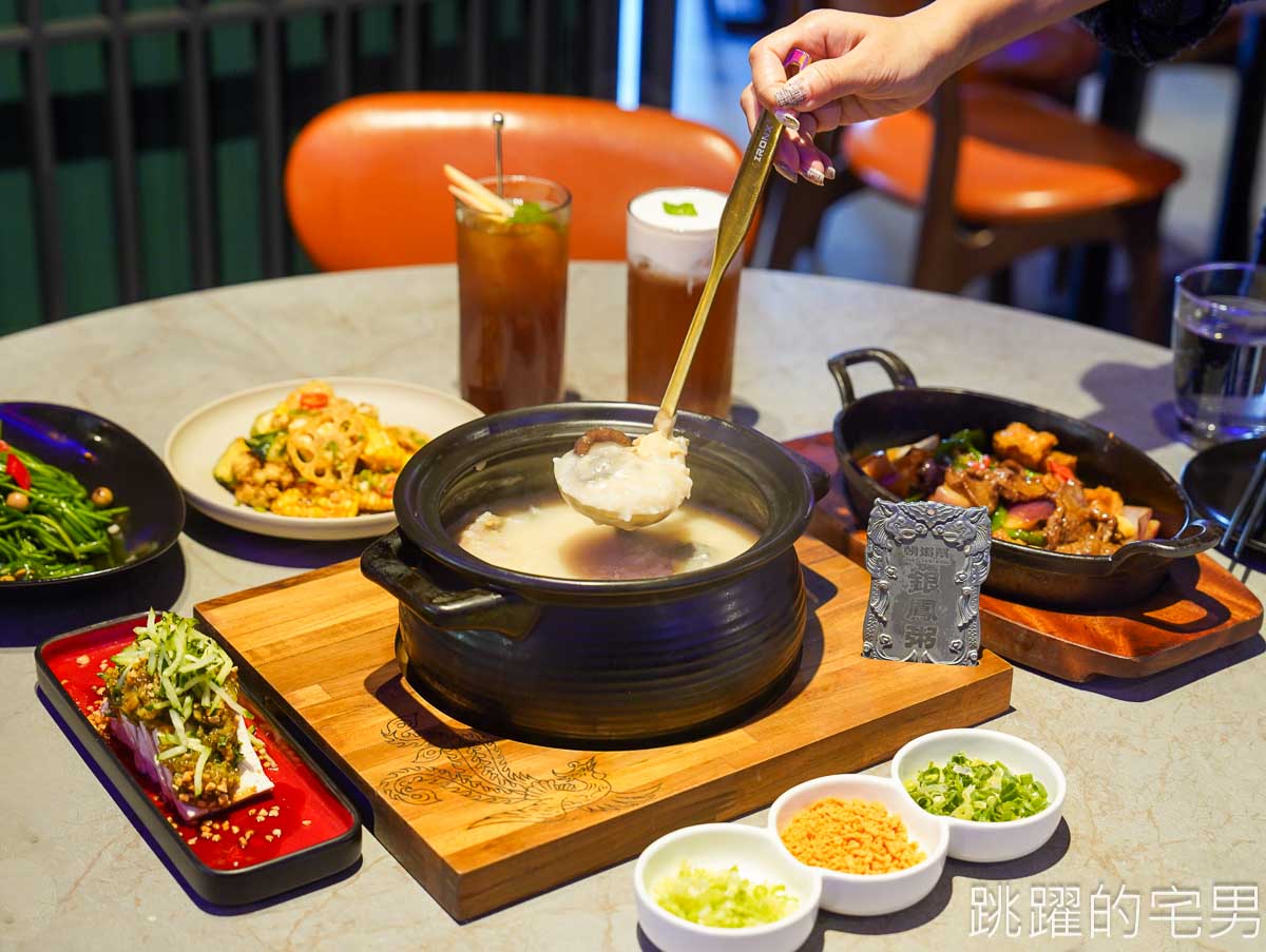 [中山站美食]朝粥幫砂鍋粥與中華料理-冬季必吃! 台北粥生米現滾口感超細膩，各種熱炒必點臭豆腐，台北聚餐餐廳推薦，朝粥幫台北粥推薦