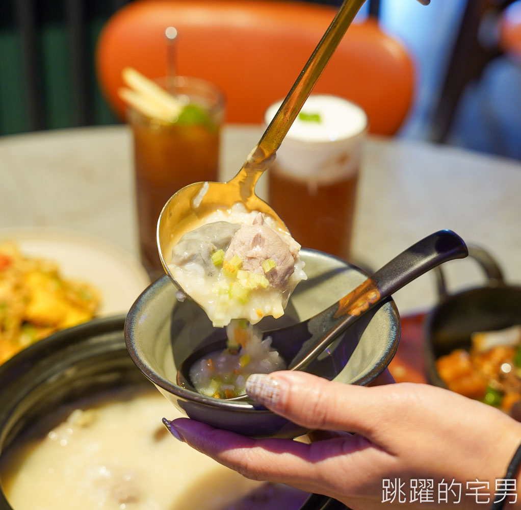 [中山站美食]朝粥幫砂鍋粥與中華料理-冬季必吃! 台北粥生米現滾口感超細膩，各種熱炒必點臭豆腐，台北聚餐餐廳推薦，朝粥幫台北粥推薦