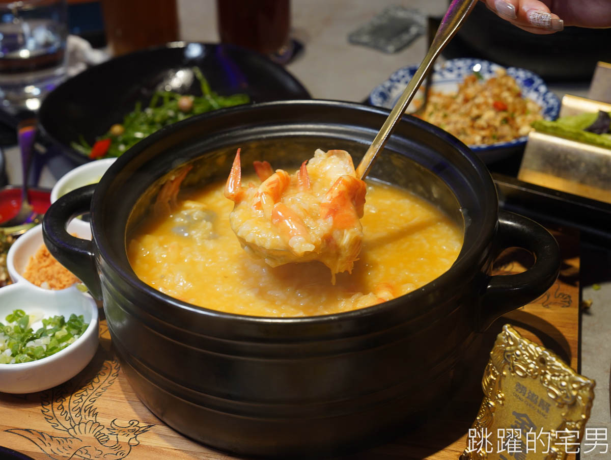 [中山站美食]朝粥幫砂鍋粥與中華料理-冬季必吃! 台北粥生米現滾口感超細膩，各種熱炒必點臭豆腐，台北聚餐餐廳推薦，朝粥幫台北粥推薦