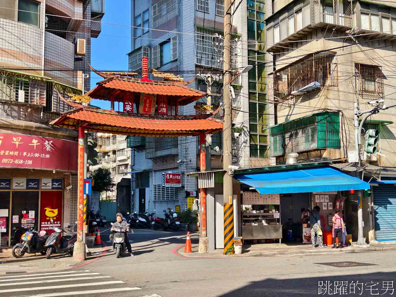 [新店美食]這間新店早餐推薦! 一週只開四天，阿三哥/阿三嫂古早味麵攤，排隊必吃油飯配上綜合湯 還可以免費加湯 米粉湯黑白切好吃到不行 環狀線十四張站美食 新北市美食