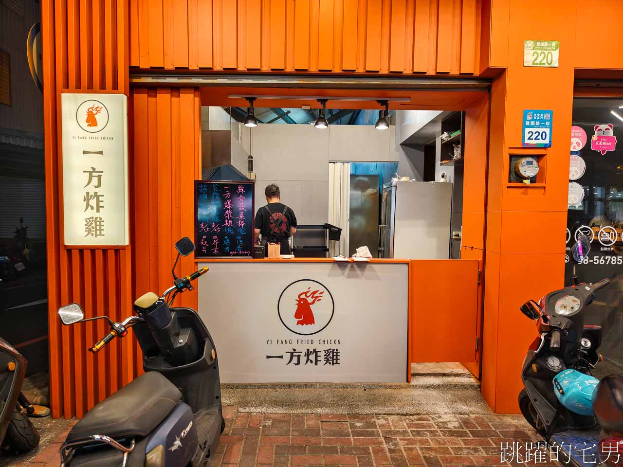 [花蓮美食]一方炸雞-6種口味讓我選擇困難症都發作了，推薦十三香、自製烤肉香粉，花蓮炸雞 @跳躍的宅男