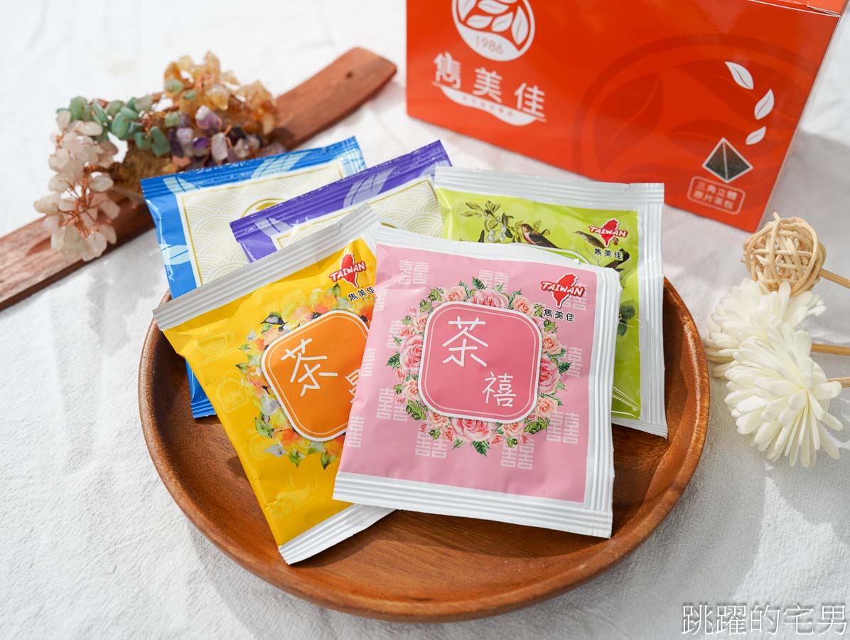 [台北茶行]雋美佳茶業公司-近40年台北茶行價格透明可換貨，超健談年輕2代老闆教你泡茶步驟零失誤，提供客製化茶葉禮盒、5星飯店原葉茶包