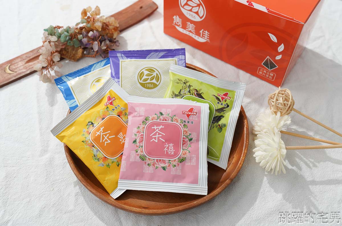 [台北茶行]雋美佳茶業公司-近40年台北茶行價格透明可換貨，超健談年輕2代老闆教你泡茶步驟零失誤，提供客製化茶葉禮盒、5星飯店原葉茶包