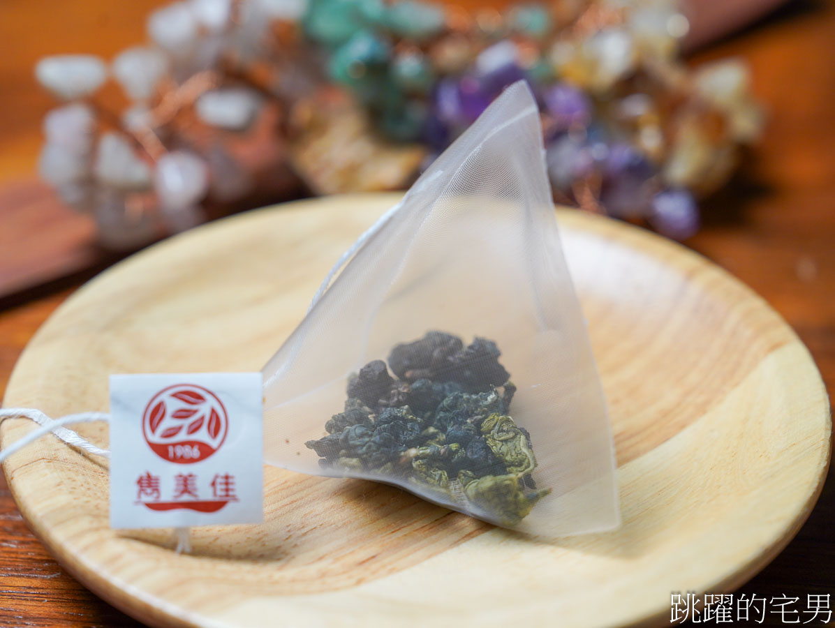 [台北茶行]雋美佳茶業公司-近40年台北茶行價格透明可換貨，超健談年輕2代老闆教你泡茶步驟零失誤，提供客製化茶葉禮盒、5星飯店原葉茶包