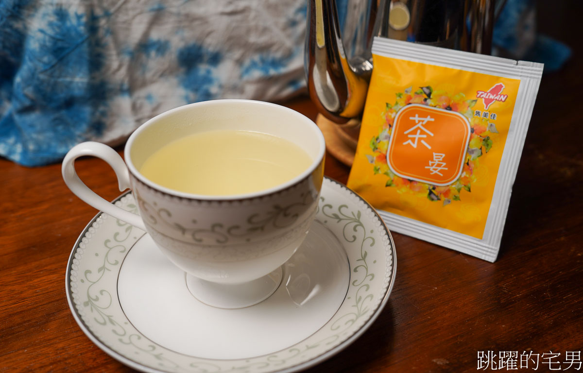 [台北茶行]雋美佳茶業公司-近40年台北茶行價格透明可換貨，超健談年輕2代老闆教你泡茶步驟零失誤，提供客製化茶葉禮盒、5星飯店原葉茶包