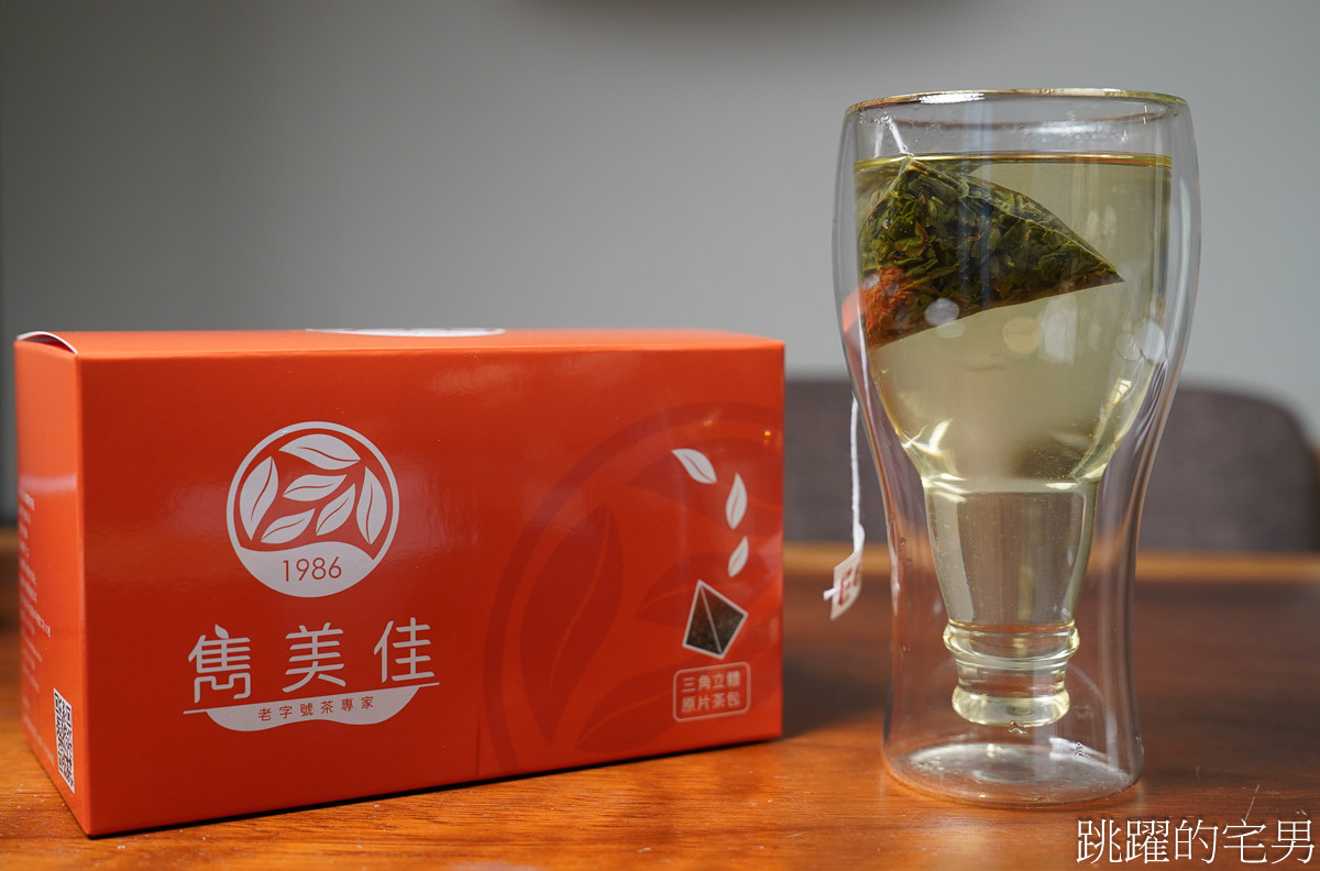 [台北茶行]雋美佳茶業公司-近40年台北茶行價格透明可換貨，超健談年輕2代老闆教你泡茶步驟零失誤，提供客製化茶葉禮盒、5星飯店原葉茶包