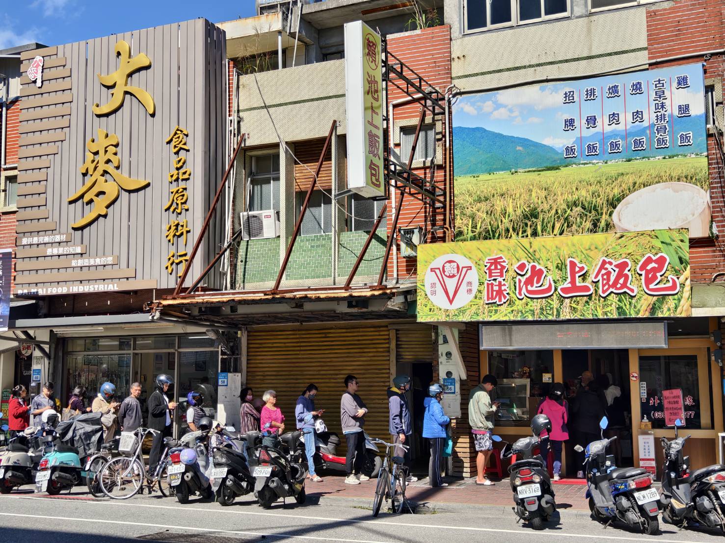 [花蓮吉安美食]花蓮賴記池上便當-開業30年排隊神長的便當店，酥脆外皮燙口有肉汁的香酥雞腿，晚來就買不到啦，花蓮便當推薦