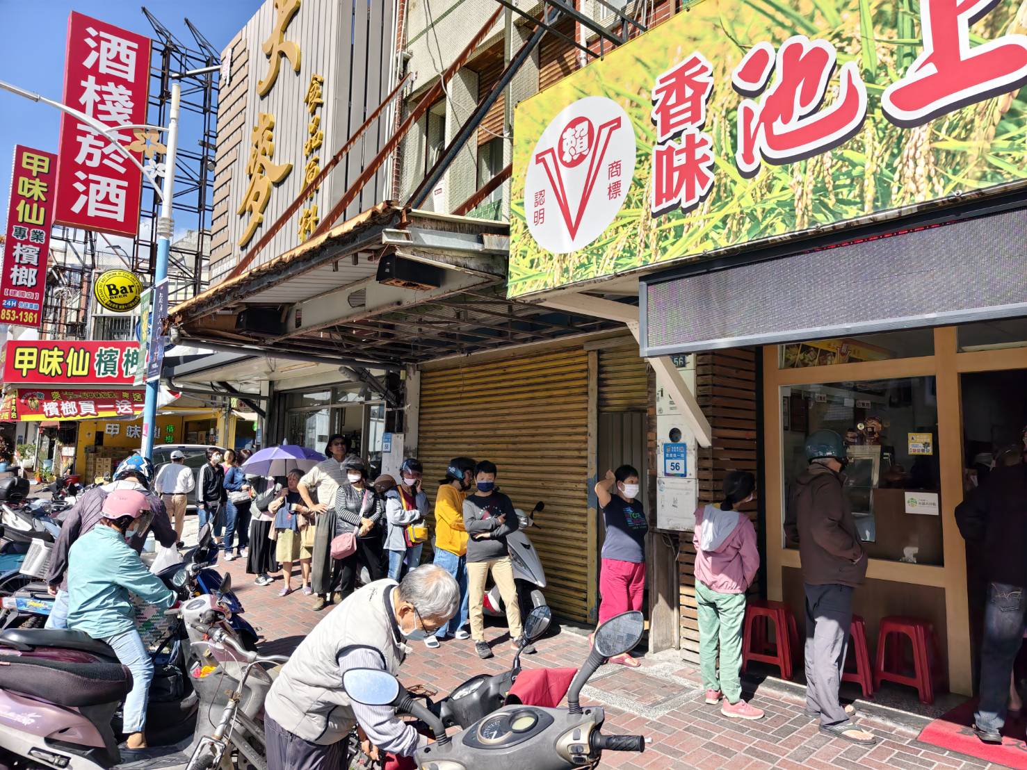 [花蓮吉安美食]花蓮賴記池上便當-開業30年排隊神長的便當店，酥脆外皮燙口有肉汁的香酥雞腿，晚來就買不到啦，花蓮便當推薦