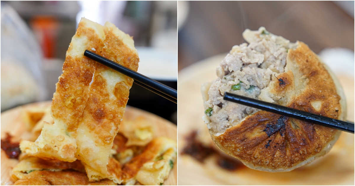 [花蓮早餐]花崗中式早餐店-蛋餅有夠脆，大推花蓮餡餅湯汁多到噴出來 @跳躍的宅男