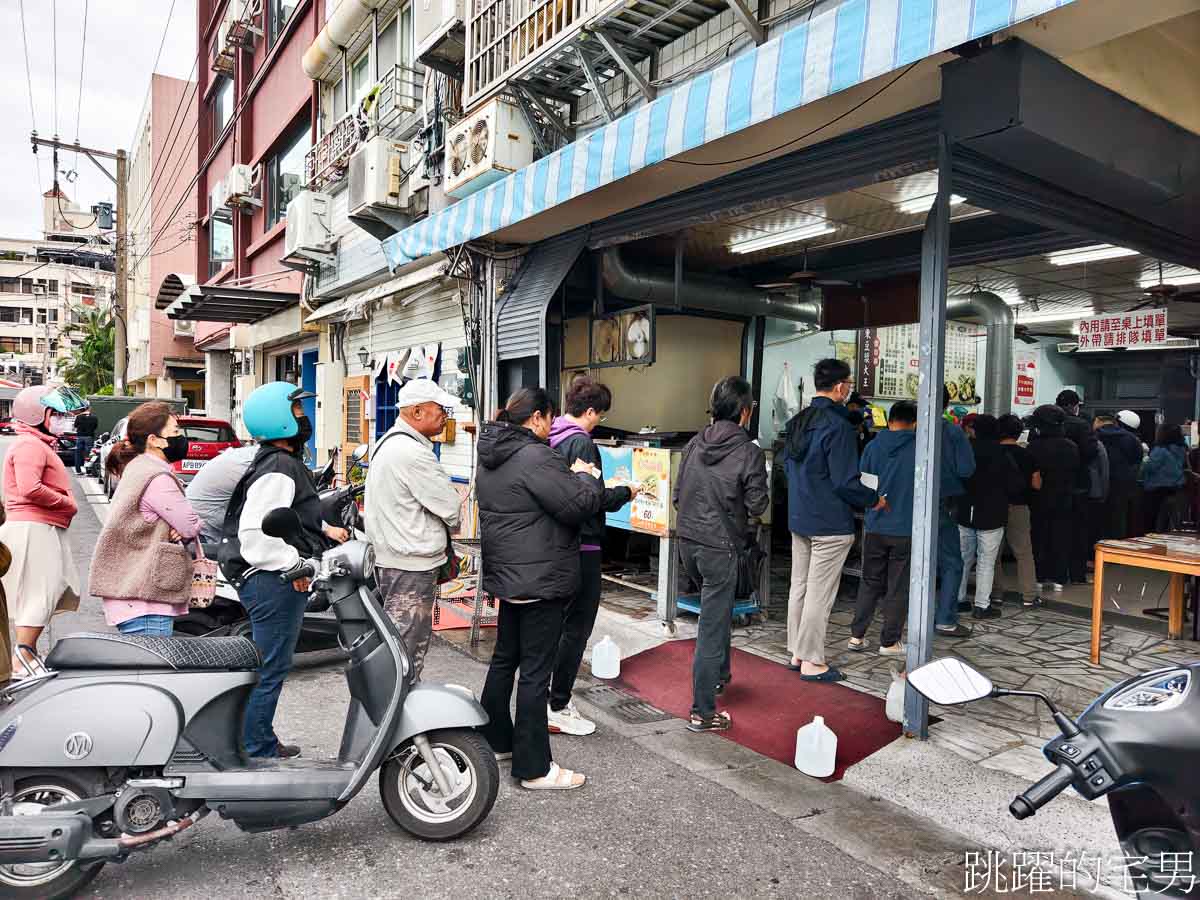 [花蓮早餐]山東豆漿大王-70年早餐店，招牌肉餅、蔥餅，蘿蔔辣椒