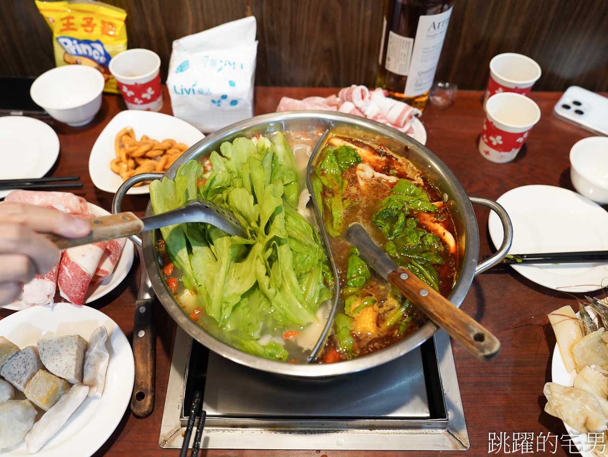 [花蓮吃到飽]臨江門麻辣鴛鴦火鍋-花蓮火鍋吃到飽價格實惠令人滿意，麻辣鴨血、牛肉、鮮蝦一直點 @跳躍的宅男