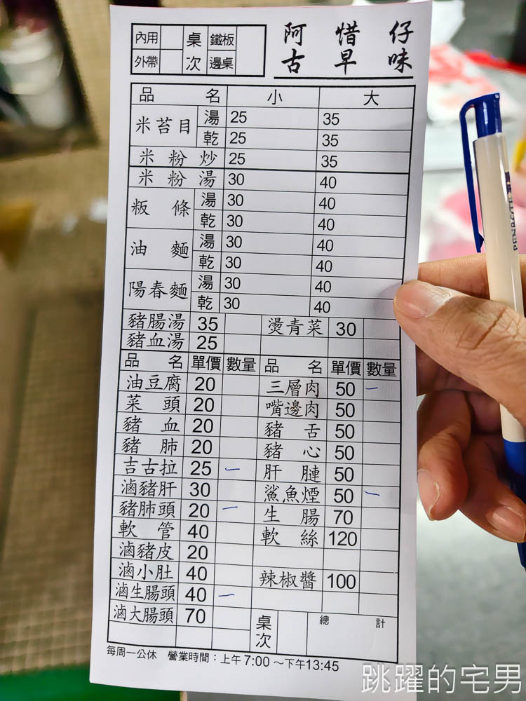 世界調酒雙項冠軍推出金門高粱調酒，翻轉刻板印象，展現完全不同風味、全台60間酒吧都能喝到，台北酒吧放感情螢火部落、基隆酒吧炎森飲食