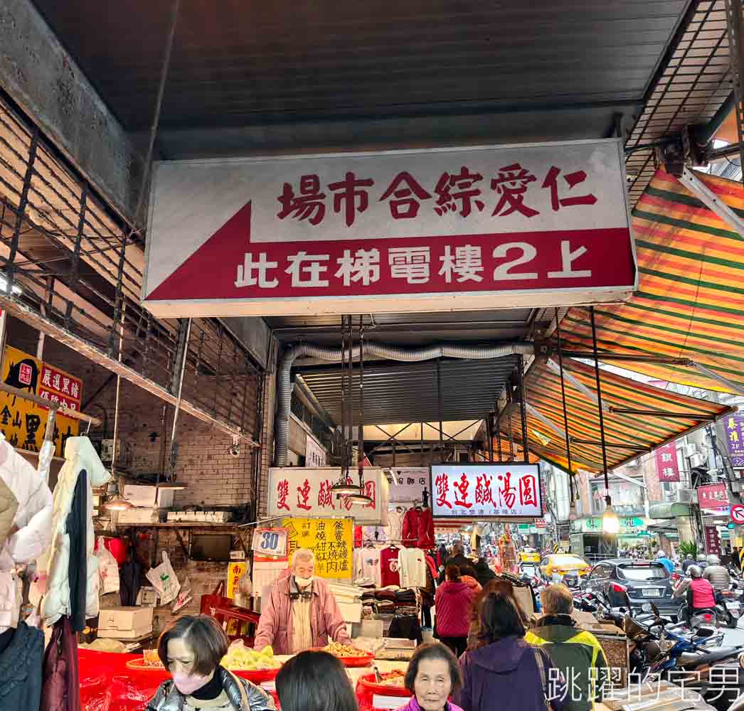 世界調酒雙項冠軍推出金門高粱調酒，翻轉刻板印象，展現完全不同風味、全台60間酒吧都能喝到，台北酒吧放感情螢火部落、基隆酒吧炎森飲食