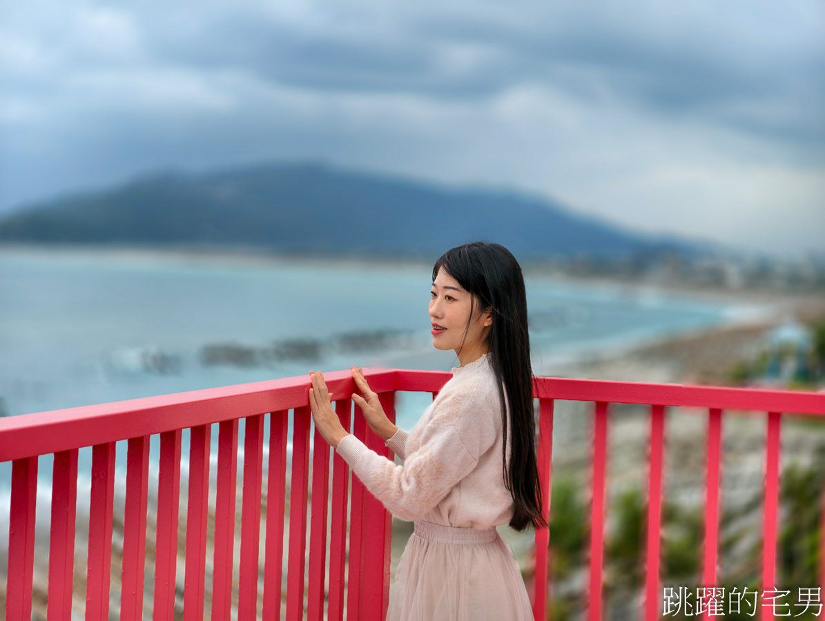 花蓮海市蜃樓天空之鏡-居高臨下還能看270度絕美海景，裝置藝術拍照、多樣遊戲超適合親子，花蓮雨天備案