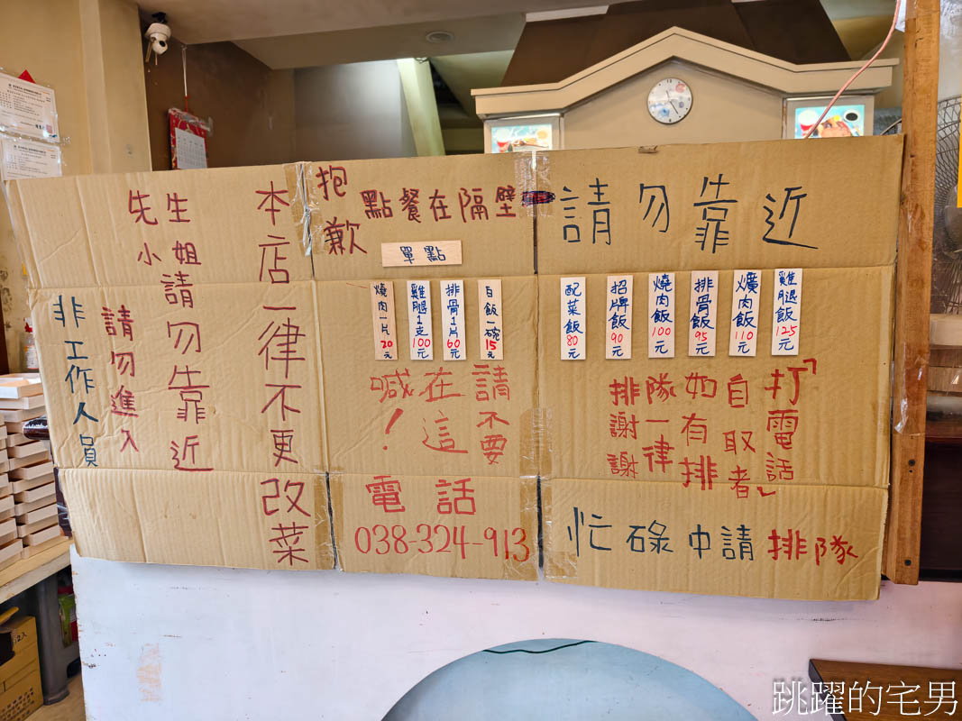 [花蓮美食]建國路東池池上飯包-花蓮便當推薦排骨飯，又酥又香、飯又好吃
