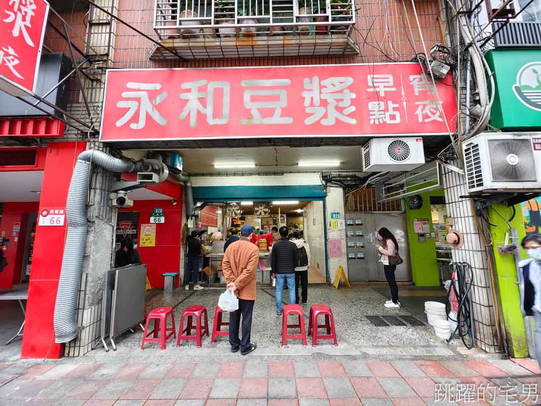 [大坪林早餐]新店民權路永和豆漿-水煎包、生菜沙拉燒餅推薦、新店民權路永和豆漿菜單