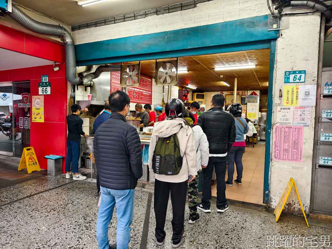 [大坪林早餐]新店民權路永和豆漿-水煎包、生菜沙拉燒餅推薦、新店民權路永和豆漿菜單