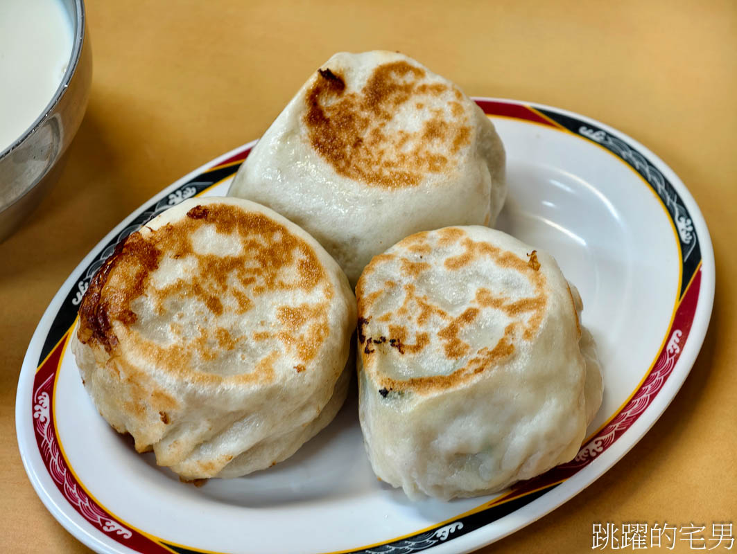 [大坪林早餐]新店民權路永和豆漿-水煎包、生菜沙拉燒餅推薦、新店民權路永和豆漿菜單