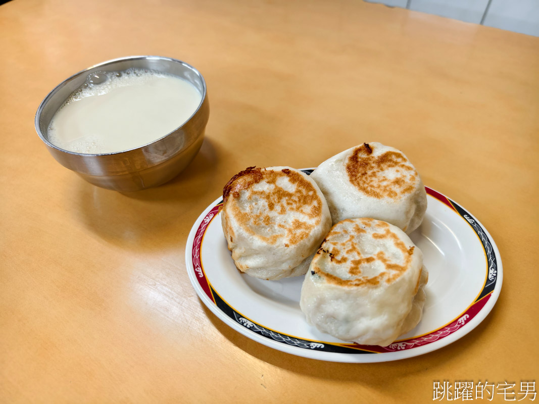 [大坪林早餐]新店民權路永和豆漿-水煎包、生菜沙拉燒餅推薦、新店民權路永和豆漿菜單