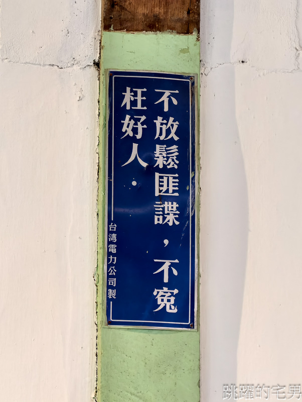 [花蓮美食]旺福花蓮義式小餐館-台灣味義大利麵深得我心，挑高老屋空間全日供餐，花蓮寵物友善餐廳